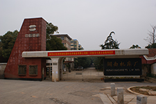 鋸(jù)床分公司(si)