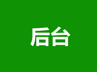 漏(lòu)鬥分公司(si)